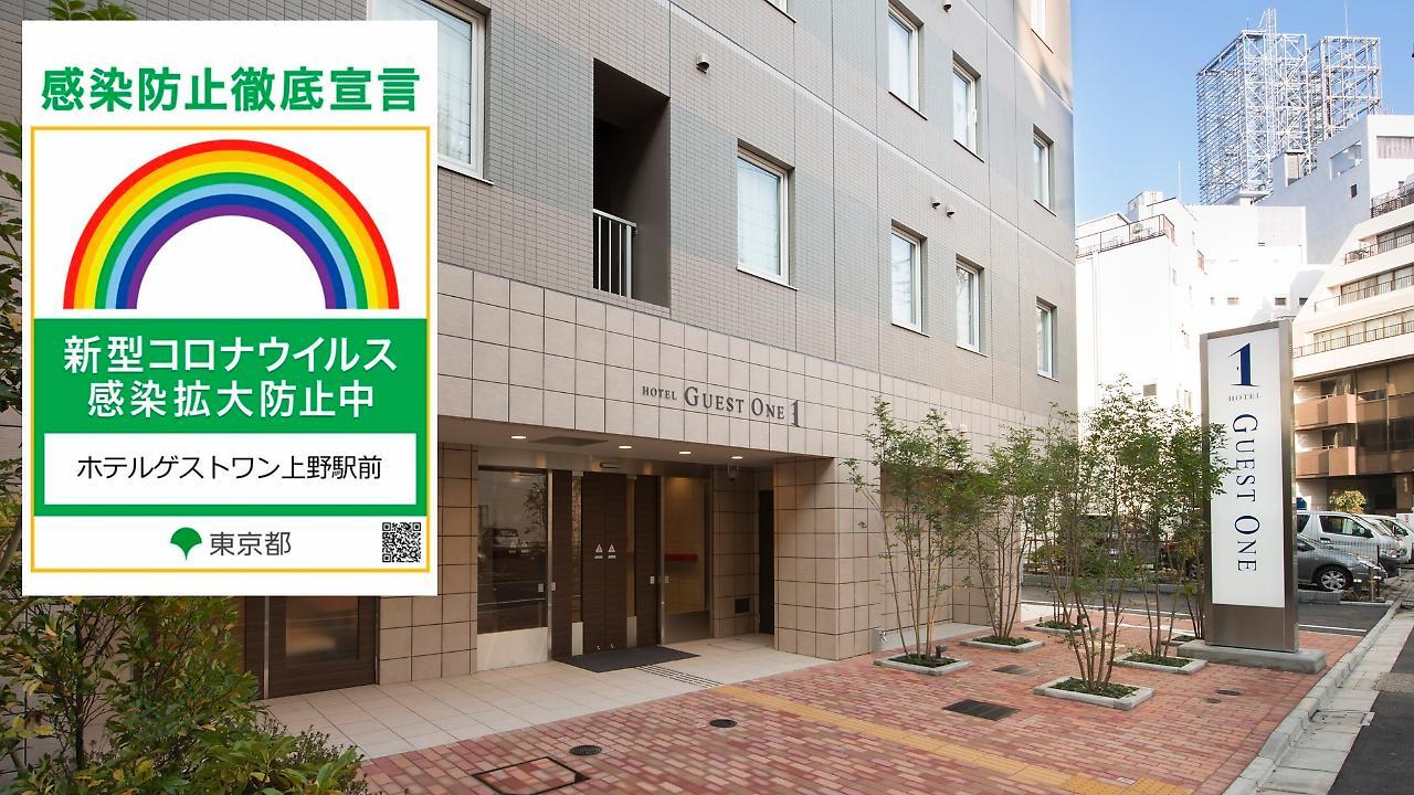 Hotel Guest1 Ueno Ekimae Tokyo Dış mekan fotoğraf